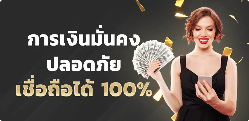 ทางเข้า 168bet